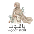 YaQoot Store | ياقوت ستور عبايات فاخرة • خمار أنيق • أزياء إسلامية عصرية